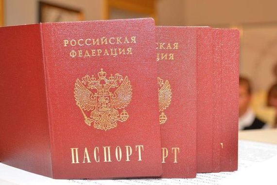 прописка в Закаменске